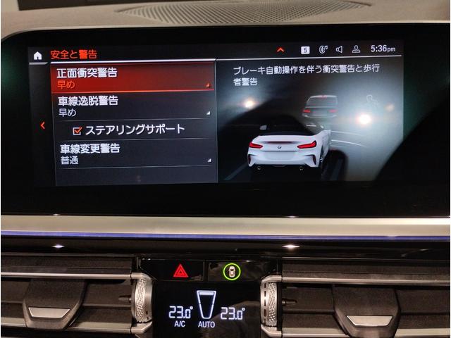Ｚ４ ｓＤｒｉｖｅ２０ｉ　Ｍスポーツ　ワンオーナー　ブラックレザー　イノベーションパッケージ　ファストトラックパッケージ　アダプティブＭサスペンション　１９インチアルミホイール　ヘッドアップディスプレイ　シートヒーター　Ｂｌｕｅｔｏｏｔｈ（65枚目）