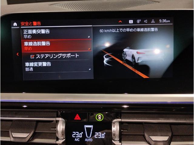 Ｚ４ ｓＤｒｉｖｅ２０ｉ　Ｍスポーツ　ワンオーナー　ブラックレザー　イノベーションパッケージ　ファストトラックパッケージ　アダプティブＭサスペンション　１９インチアルミホイール　ヘッドアップディスプレイ　シートヒーター　Ｂｌｕｅｔｏｏｔｈ（66枚目）
