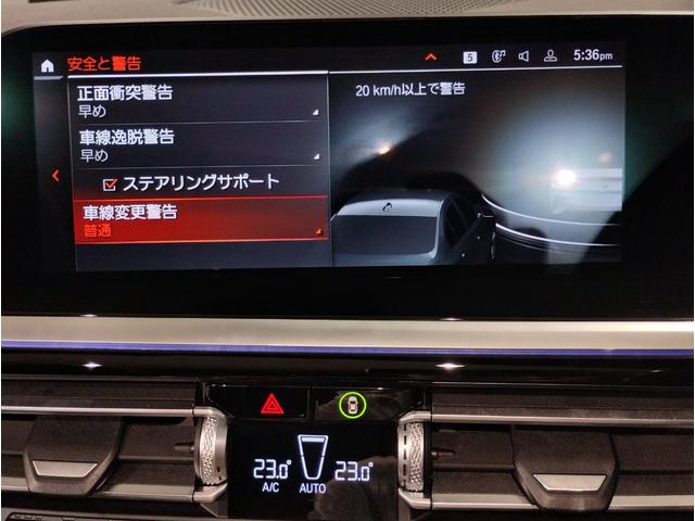 Ｚ４ ｓＤｒｉｖｅ２０ｉ　Ｍスポーツ　ワンオーナー　ブラックレザー　イノベーションパッケージ　ファストトラックパッケージ　アダプティブＭサスペンション　１９インチアルミホイール　ヘッドアップディスプレイ　シートヒーター　Ｂｌｕｅｔｏｏｔｈ（68枚目）