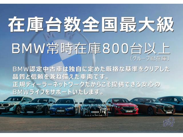 ５シリーズ ５２３ｄ　ｘＤｒｉｖｅツーリングＭスピハイラインＰ　弊社下取車両　ブラックレザーシート　電動トランクゲート　衝突被害軽減ブレーキ　電動シート　シートヒーター　ＴＶチューナー　Ｂｌｕｅｔｏｏｔｈ接続　前後障害物センサー　ヘッドアップディスプレイ（4枚目）