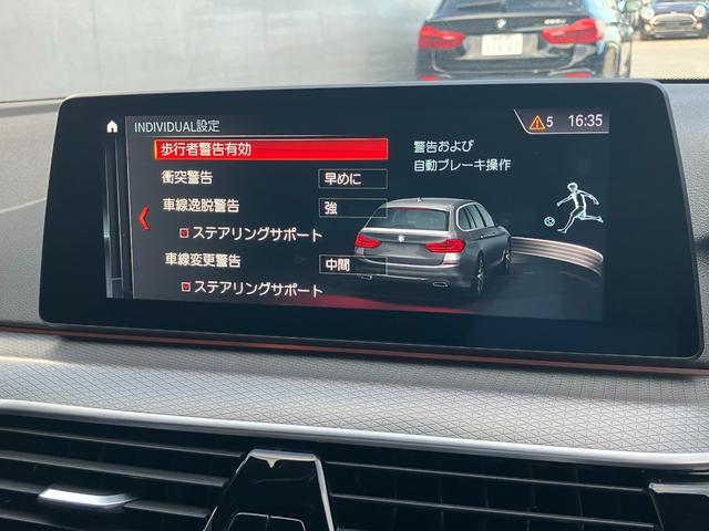 ５シリーズ ５２３ｄ　ｘＤｒｉｖｅツーリングＭスピハイラインＰ　弊社下取車両　ブラックレザーシート　電動トランクゲート　衝突被害軽減ブレーキ　電動シート　シートヒーター　ＴＶチューナー　Ｂｌｕｅｔｏｏｔｈ接続　前後障害物センサー　ヘッドアップディスプレイ（33枚目）