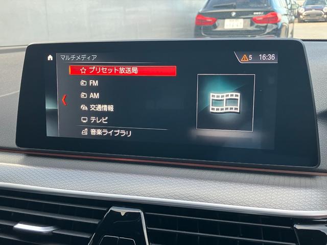 ５シリーズ ５２３ｄ　ｘＤｒｉｖｅツーリングＭスピハイラインＰ　弊社下取車両　ブラックレザーシート　電動トランクゲート　衝突被害軽減ブレーキ　電動シート　シートヒーター　ＴＶチューナー　Ｂｌｕｅｔｏｏｔｈ接続　前後障害物センサー　ヘッドアップディスプレイ（34枚目）