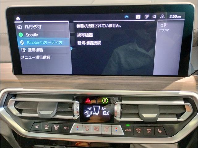 ｉＸ３ 　ワンオーナー　パノラマガラスサンルーフ　モカレザーシート　シートヒーター　パワーシート　ｈａｒｍａｎｋａｒｄｏｎサウンド　全周囲カメラ　純正２０インチアルミホイール　アクティブクルーズコントロール（65枚目）