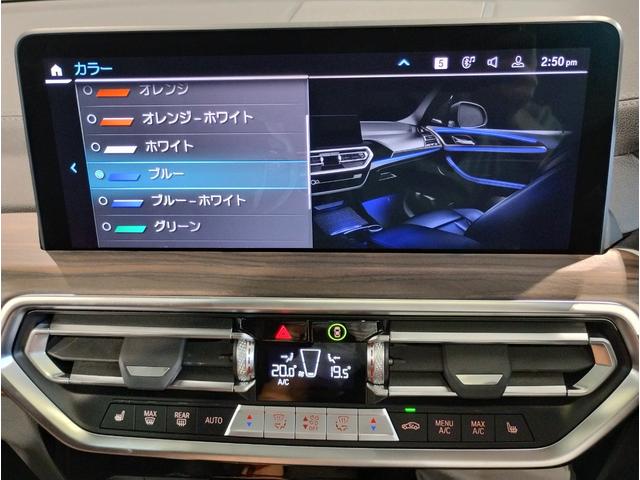 ｉＸ３ 　ワンオーナー　パノラマガラスサンルーフ　モカレザーシート　シートヒーター　パワーシート　ｈａｒｍａｎｋａｒｄｏｎサウンド　全周囲カメラ　純正２０インチアルミホイール　アクティブクルーズコントロール（66枚目）