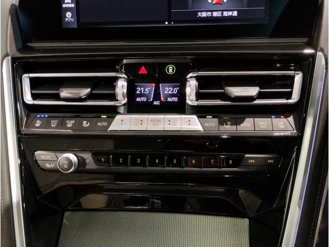 ８シリーズ ８４０ｄ　ｘＤｒｉｖｅ　グランクーペ　Ｍスポーツ　アイボリーホワイトレザーシート　ハーマンカードンスピーカー　パノラマガラスサンルーフ　ベンチレーションシート　１９インチアルミ　電動トランク　全周囲カメラ　ＴＶチューナー　衝突被害軽減ブレーキ（17枚目）