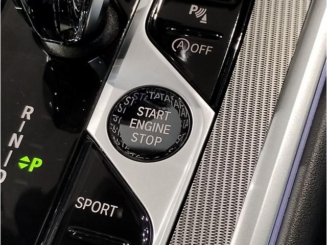 ８シリーズ ８４０ｄ　ｘＤｒｉｖｅ　グランクーペ　Ｍスポーツ　アイボリーホワイトレザーシート　ハーマンカードンスピーカー　パノラマガラスサンルーフ　ベンチレーションシート　１９インチアルミ　電動トランク　全周囲カメラ　ＴＶチューナー　衝突被害軽減ブレーキ（54枚目）