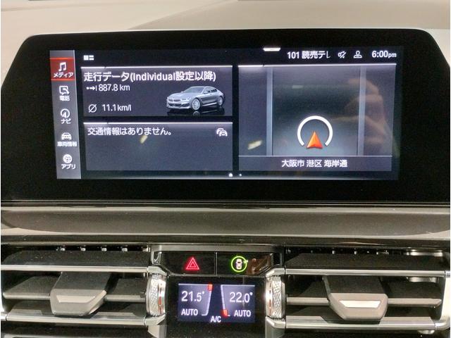 ８シリーズ ８４０ｄ　ｘＤｒｉｖｅ　グランクーペ　Ｍスポーツ　アイボリーホワイトレザーシート　ハーマンカードンスピーカー　パノラマガラスサンルーフ　ベンチレーションシート　１９インチアルミ　電動トランク　全周囲カメラ　ＴＶチューナー　衝突被害軽減ブレーキ（56枚目）
