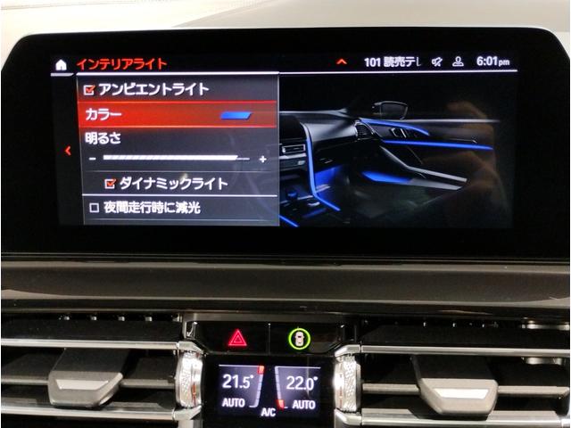 ８シリーズ ８４０ｄ　ｘＤｒｉｖｅ　グランクーペ　Ｍスポーツ　アイボリーホワイトレザーシート　ハーマンカードンスピーカー　パノラマガラスサンルーフ　ベンチレーションシート　１９インチアルミ　電動トランク　全周囲カメラ　ＴＶチューナー　衝突被害軽減ブレーキ（60枚目）