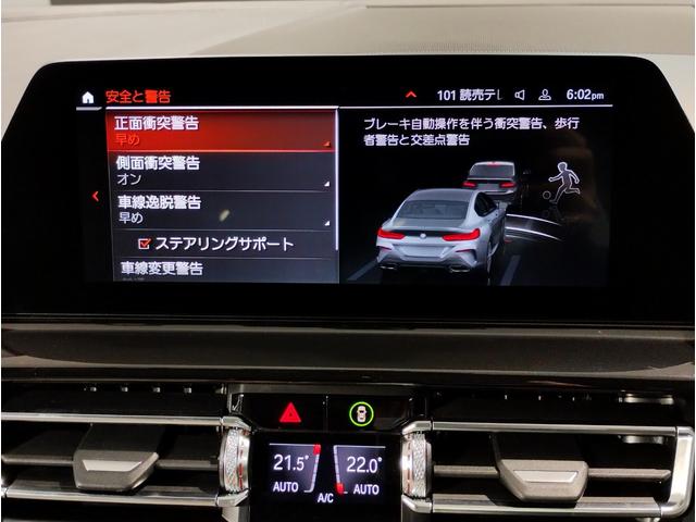 ８シリーズ ８４０ｄ　ｘＤｒｉｖｅ　グランクーペ　Ｍスポーツ　アイボリーホワイトレザーシート　ハーマンカードンスピーカー　パノラマガラスサンルーフ　ベンチレーションシート　１９インチアルミ　電動トランク　全周囲カメラ　ＴＶチューナー　衝突被害軽減ブレーキ（61枚目）