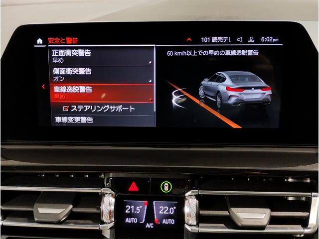 ８シリーズ ８４０ｄ　ｘＤｒｉｖｅ　グランクーペ　Ｍスポーツ　アイボリーホワイトレザーシート　ハーマンカードンスピーカー　パノラマガラスサンルーフ　ベンチレーションシート　１９インチアルミ　電動トランク　全周囲カメラ　ＴＶチューナー　衝突被害軽減ブレーキ（63枚目）