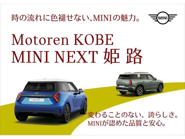 MINI クーパーDクロスオーバープレミアム+Pクラシクトリム 後期型 サテライトグレーレザー シートヒーター アクティブクルーズコントロール アンビエントライト 電動トランク インテリジェントセーフティー SOSコール 液晶メーター ユニオンジャックテールランプ(2枚目)