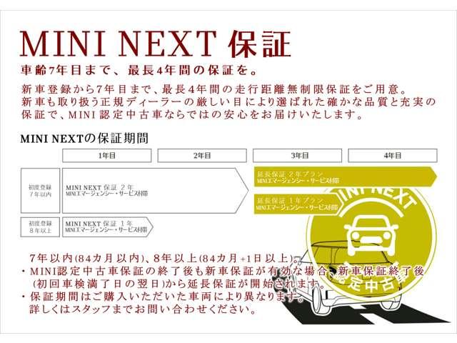 MINI クーパーDクロスオーバープレミアム+Pクラシクトリム 後期型 サテライトグレーレザー シートヒーター アクティブクルーズコントロール アンビエントライト 電動トランク インテリジェントセーフティー SOSコール 液晶メーター ユニオンジャックテールランプ(4枚目)