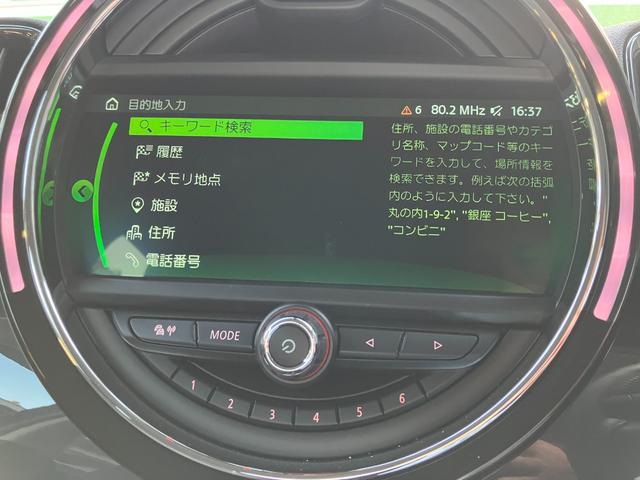 MINI ワン クロスオーバー ワンオーナー 純正HDDナビ バックカメラ リアコーナーセンサー 17インチホイール フォグランプ 電動格納ミラー USB接続 オートライト ルーフレール ETC センターアームレスト(59枚目)