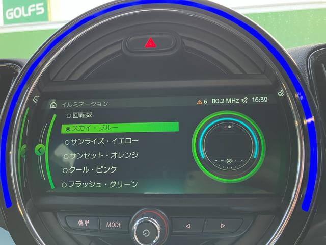 MINI ワン クロスオーバー ワンオーナー 純正HDDナビ バックカメラ リアコーナーセンサー 17インチホイール フォグランプ 電動格納ミラー USB接続 オートライト ルーフレール ETC センターアームレスト(61枚目)