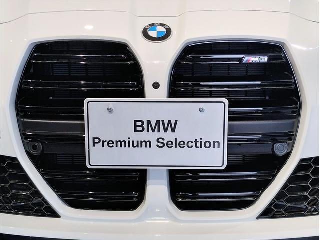 M3 M3 MTファイナル・エディション ワンオーナー車 ファイナルエディション 6MT 20インチアルミホイール カーボンルーフ BMWレーザーライト ブラックレザーシート シートヒーター リヤウイング ヘッドアップディスプレイ(32枚目)