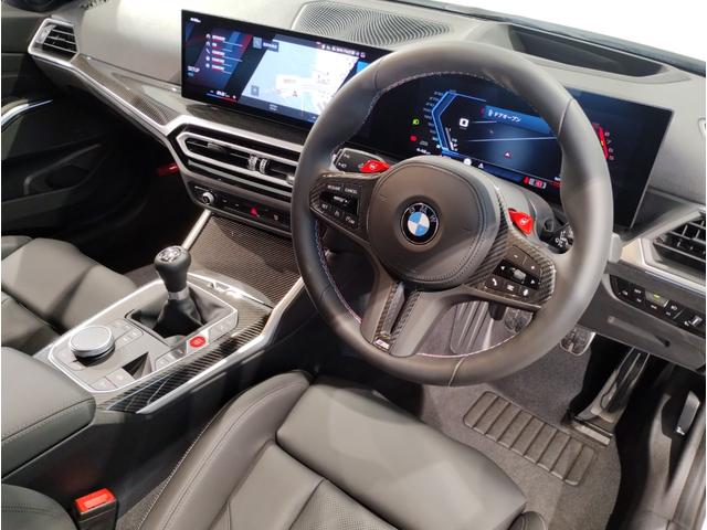 M3 M3 MTファイナル・エディション ワンオーナー車 ファイナルエディション 6MT 20インチアルミホイール カーボンルーフ BMWレーザーライト ブラックレザーシート シートヒーター リヤウイング ヘッドアップディスプレイ(45枚目)