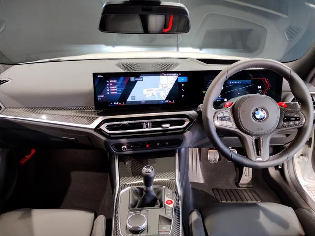 M3 M3 MTファイナル・エディション ワンオーナー車 ファイナルエディション 6MT 20インチアルミホイール カーボンルーフ BMWレーザーライト ブラックレザーシート シートヒーター リヤウイング ヘッドアップディスプレイ(53枚目)