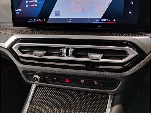 M3 M3 MTファイナル・エディション ワンオーナー車 ファイナルエディション 6MT 20インチアルミホイール カーボンルーフ BMWレーザーライト ブラックレザーシート シートヒーター リヤウイング ヘッドアップディスプレイ(61枚目)