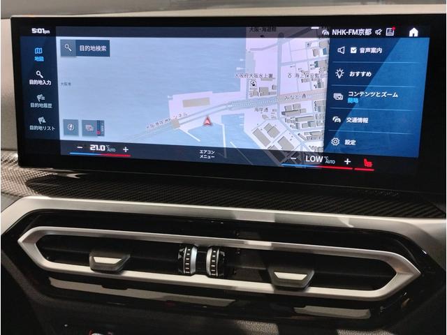 M3 M3 MTファイナル・エディション ワンオーナー車 ファイナルエディション 6MT 20インチアルミホイール カーボンルーフ BMWレーザーライト ブラックレザーシート シートヒーター リヤウイング ヘッドアップディスプレイ(64枚目)