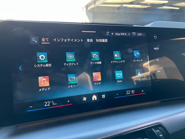 iX2 xDrive 30 Mスポーツ ハイラインパッケージ 弊社デモカー ブラックレザーシート ハーマンカードンスピーカー ヘッドアップディスプレイ 全周囲カメラ ステアリングヒーター アクティブクルーズコントロール 衝突被害軽減ブレーキ シートヒーター(36枚目)