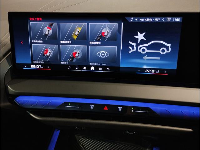 ＢＭＷ認定中古車は１００項目の箇所を徹底的にチェック致します。機械的な箇所や電気系、コンピューターなどを詳細に点検。交換基準に達した部品は整備した後にご納車致します。