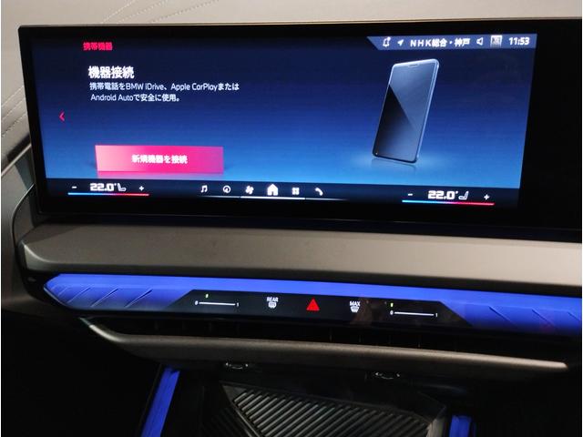 ＢＭＷ認定中古車は修復歴の残る事故車やメーター改ざん車はございません。ＢＭＷ正規ディーラーによって厳選された車両をＢＭＷ認定中古車基準に沿ってメンテナンスしお納め致します。安心と信頼の認定中古車です！