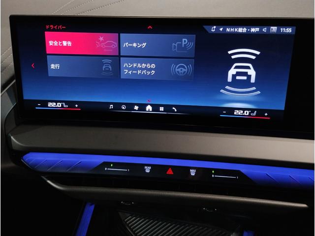 ＢＭＷ認定中古車は修復歴の残る事故車やメーター改ざん車はございません。ＢＭＷ正規ディーラーによって厳選された車両をＢＭＷ認定中古車基準に沿ってメンテナンスしお納め致します。安心と信頼の認定中古車です！