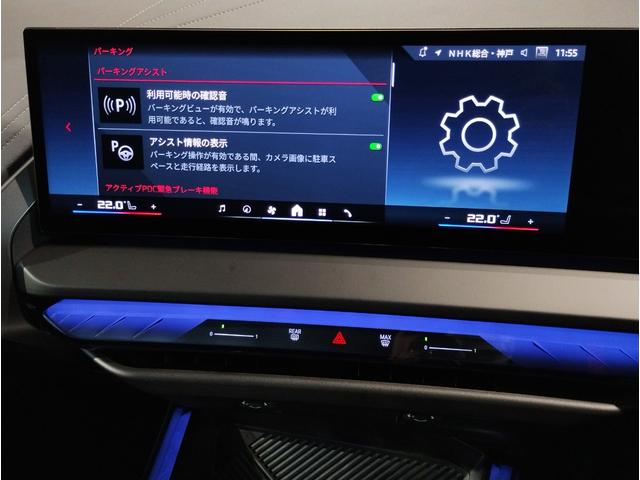 購入していただきましたお車は弊社サービス工場で１００項目にもなる納車前点検を行った後にご納車いたします。