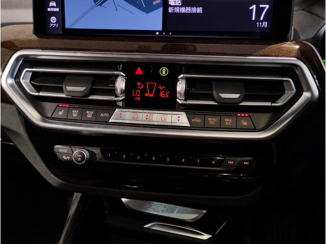 X3 xDrive 20d Mスポーツ セレクトパッケージ モカヴァーネスカレザーシート パノラマガラスサンルーフ ハーマンカードンスピーカー シートヒーター 純正19インチアルミホイール アクティブクルーズコントロール ハンドルヒーター(17枚目)