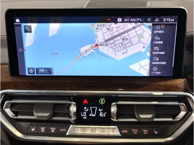 X3 xDrive 20d Mスポーツ セレクトパッケージ モカヴァーネスカレザーシート パノラマガラスサンルーフ ハーマンカードンスピーカー シートヒーター 純正19インチアルミホイール アクティブクルーズコントロール ハンドルヒーター(18枚目)