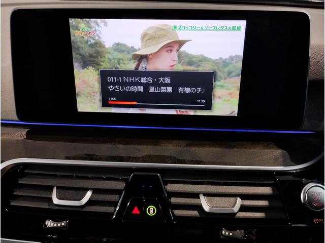 ５シリーズ ５２３ｉ　Ｍスポーツ　ブラックレザーシート　シートヒーター　アダプティブＭサスペンション　電動トランクゲート（キック開閉無し）１９インチアルミ　ヘッドアップディスプレイ　アンビエントライト　ＬＥＤライト　オートハイビーム（64枚目）