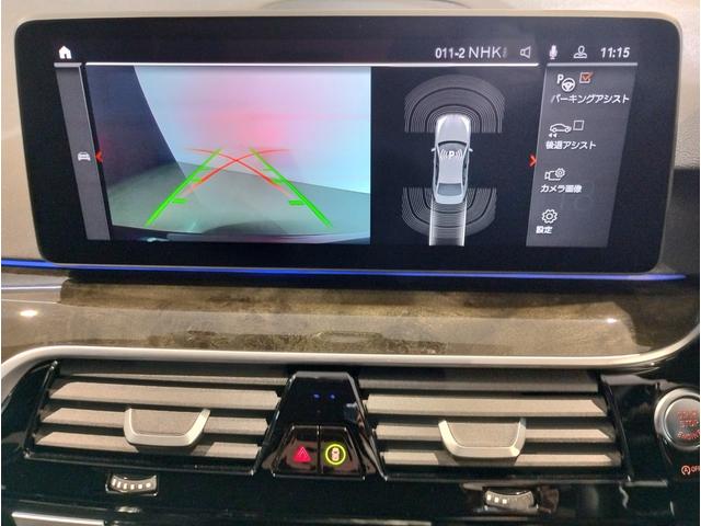 ５シリーズ ５２３ｉ　Ｍスポーツ　ブラックレザーシート　シートヒーター　アダプティブＭサスペンション　電動トランクゲート（キック開閉無し）１９インチアルミ　ヘッドアップディスプレイ　アンビエントライト　ＬＥＤライト　オートハイビーム（74枚目）