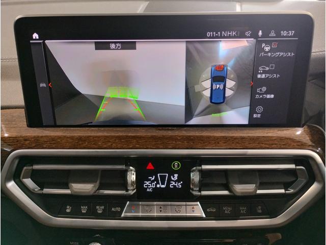 X3 xDrive 20d Mスポーツ モカレザー シートヒーター AAC アクティブベンチレーションシート フロントシートランバーサポート ステアリングサポート 軽減ブレーキ 純正HDDナビ バックカメラ 19インチホイール電動リアゲート(73枚目)