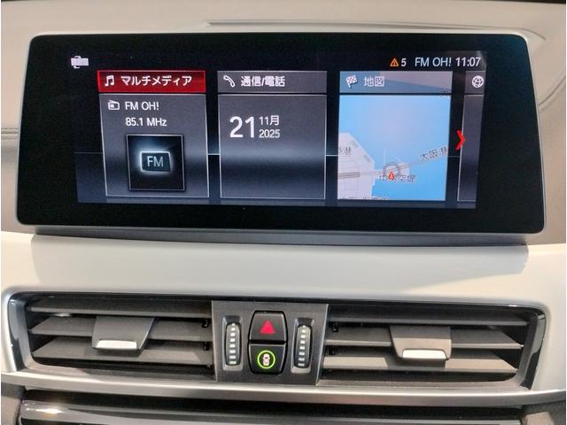 Ｘ１ ｘＤｒｉｖｅ　１８ｄ　エディションジョイ＋　ワンオーナー　センサテックコンビシート　ＡＣＣ　Ｂｌｕｅｔｏｏｔｈ搭載　後期モデル　衝突被害軽減ブレーキ　障害物センサー　電動シート　電動リアゲート　スライディングリアシート　ブラックキドニーグリル（26枚目）