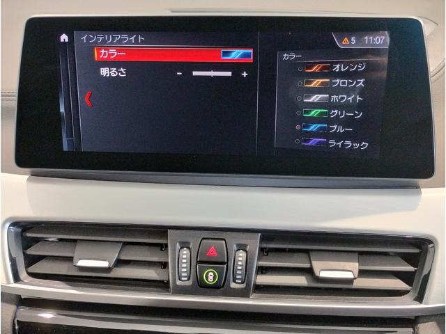 Ｘ１ ｘＤｒｉｖｅ　１８ｄ　エディションジョイ＋　ワンオーナー　センサテックコンビシート　ＡＣＣ　Ｂｌｕｅｔｏｏｔｈ搭載　後期モデル　衝突被害軽減ブレーキ　障害物センサー　電動シート　電動リアゲート　スライディングリアシート　ブラックキドニーグリル（29枚目）