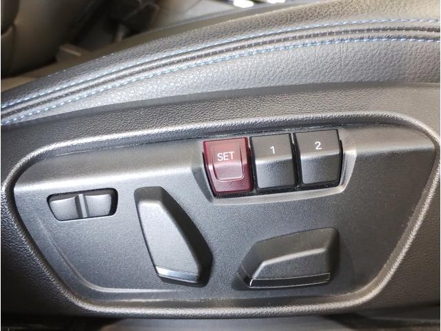 Ｘ１ ｘＤｒｉｖｅ　１８ｄ　エディションジョイ＋　ワンオーナー　センサテックコンビシート　ＡＣＣ　Ｂｌｕｅｔｏｏｔｈ搭載　後期モデル　衝突被害軽減ブレーキ　障害物センサー　電動シート　電動リアゲート　スライディングリアシート　ブラックキドニーグリル（32枚目）