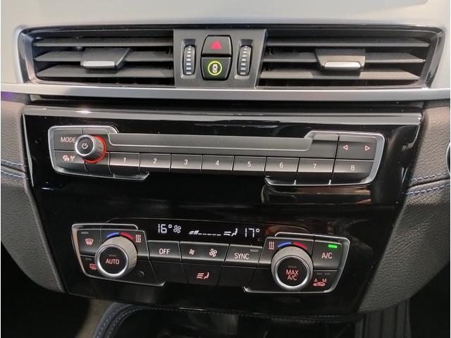 Ｘ１ ｘＤｒｉｖｅ　１８ｄ　エディションジョイ＋　ワンオーナー　センサテックコンビシート　ＡＣＣ　Ｂｌｕｅｔｏｏｔｈ搭載　後期モデル　衝突被害軽減ブレーキ　障害物センサー　電動シート　電動リアゲート　スライディングリアシート　ブラックキドニーグリル（40枚目）