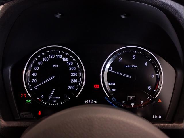 Ｘ１ ｘＤｒｉｖｅ　１８ｄ　エディションジョイ＋　ワンオーナー　センサテックコンビシート　ＡＣＣ　Ｂｌｕｅｔｏｏｔｈ搭載　後期モデル　衝突被害軽減ブレーキ　障害物センサー　電動シート　電動リアゲート　スライディングリアシート　ブラックキドニーグリル（47枚目）