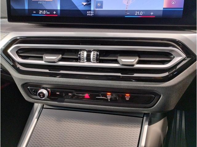 ３シリーズ ３１８ｉ　Ｍスポーツ　コンフォートＰ　シートヒーター　ヘッドアップディスプレイ　全周囲カメラ　１８インチＡＷ　衝突軽減ブレーキ　ステアリングサポート　アクティブクルーズコントロール　電動トランク　ＡｐｐｌｅＣａｒＰｌａｙ（53枚目）