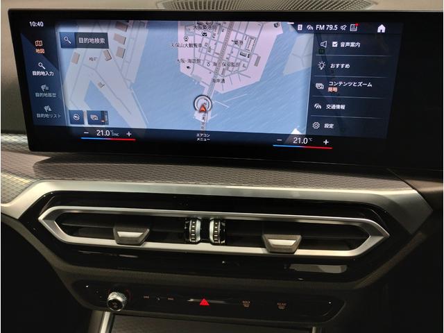 ３シリーズ ３１８ｉ　Ｍスポーツ　コンフォートＰ　シートヒーター　ヘッドアップディスプレイ　全周囲カメラ　１８インチＡＷ　衝突軽減ブレーキ　ステアリングサポート　アクティブクルーズコントロール　電動トランク　ＡｐｐｌｅＣａｒＰｌａｙ（55枚目）