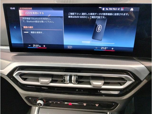 ３シリーズ ３１８ｉ　Ｍスポーツ　コンフォートＰ　シートヒーター　ヘッドアップディスプレイ　全周囲カメラ　１８インチＡＷ　衝突軽減ブレーキ　ステアリングサポート　アクティブクルーズコントロール　電動トランク　ＡｐｐｌｅＣａｒＰｌａｙ（56枚目）