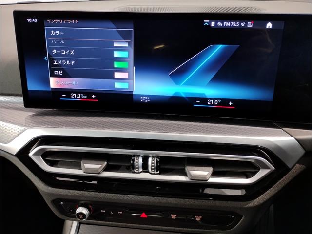 ３シリーズ ３１８ｉ　Ｍスポーツ　コンフォートＰ　シートヒーター　ヘッドアップディスプレイ　全周囲カメラ　１８インチＡＷ　衝突軽減ブレーキ　ステアリングサポート　アクティブクルーズコントロール　電動トランク　ＡｐｐｌｅＣａｒＰｌａｙ（65枚目）