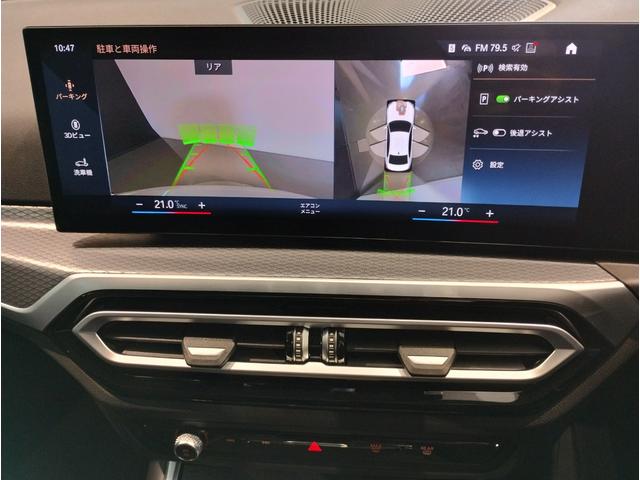 ３シリーズ ３１８ｉ　Ｍスポーツ　コンフォートＰ　シートヒーター　ヘッドアップディスプレイ　全周囲カメラ　１８インチＡＷ　衝突軽減ブレーキ　ステアリングサポート　アクティブクルーズコントロール　電動トランク　ＡｐｐｌｅＣａｒＰｌａｙ（71枚目）