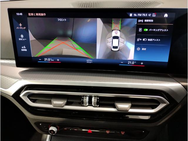 ３シリーズ ３１８ｉ　Ｍスポーツ　コンフォートＰ　シートヒーター　ヘッドアップディスプレイ　全周囲カメラ　１８インチＡＷ　衝突軽減ブレーキ　ステアリングサポート　アクティブクルーズコントロール　電動トランク　ＡｐｐｌｅＣａｒＰｌａｙ（72枚目）