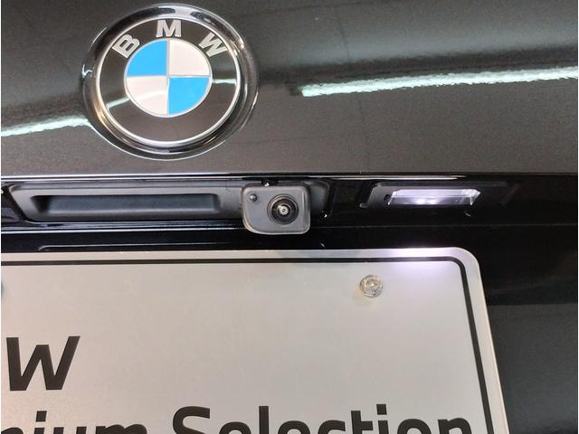 Ｘ１ ｘＤｒｉｖｅ　２０ｄ　Ｍスポーツ　ワンオーナー　ＯＳ９　アンドロイドオート　アップルカープレイ　電動シート　シートヒーター　全周囲カメラ　純正１８インチＡＷ　電動リアゲート　　アクティブクルーズコントロール　ヘッドアップディスプレイ（32枚目）