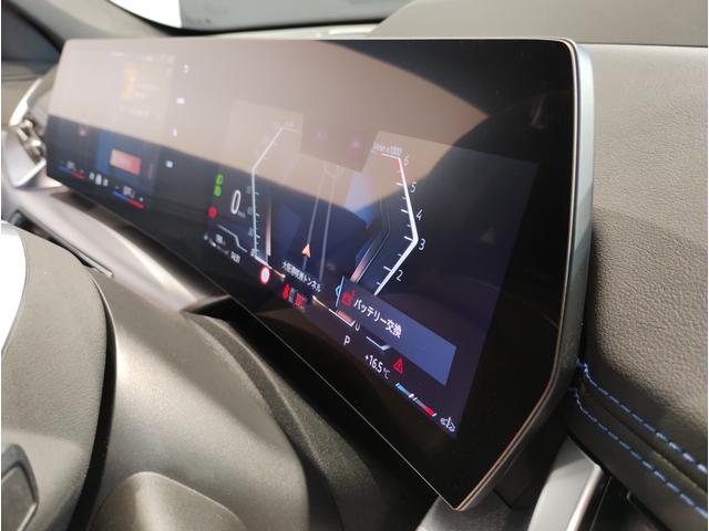 Ｘ１ ｘＤｒｉｖｅ　２０ｄ　Ｍスポーツ　ワンオーナー　ＯＳ９　アンドロイドオート　アップルカープレイ　電動シート　シートヒーター　全周囲カメラ　純正１８インチＡＷ　電動リアゲート　　アクティブクルーズコントロール　ヘッドアップディスプレイ（37枚目）