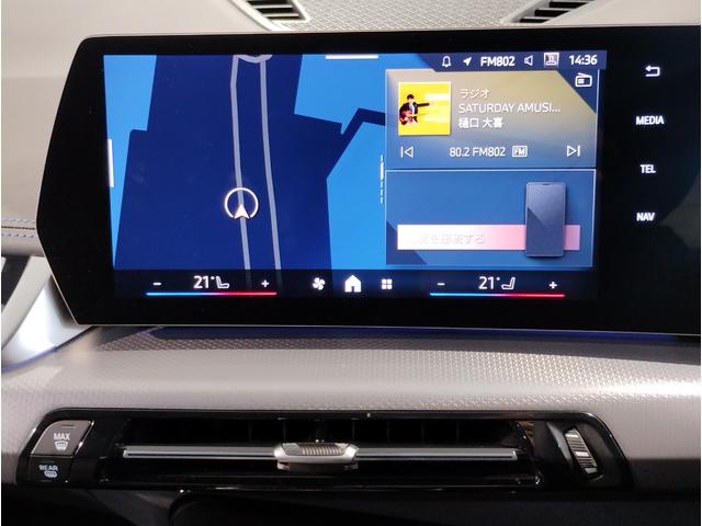 Ｘ１ ｘＤｒｉｖｅ　２０ｄ　Ｍスポーツ　ワンオーナー　ＯＳ９　アンドロイドオート　アップルカープレイ　電動シート　シートヒーター　全周囲カメラ　純正１８インチＡＷ　電動リアゲート　　アクティブクルーズコントロール　ヘッドアップディスプレイ（50枚目）