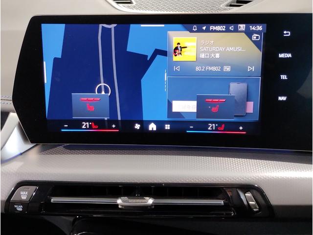 Ｘ１ ｘＤｒｉｖｅ　２０ｄ　Ｍスポーツ　ワンオーナー　ＯＳ９　アンドロイドオート　アップルカープレイ　電動シート　シートヒーター　全周囲カメラ　純正１８インチＡＷ　電動リアゲート　　アクティブクルーズコントロール　ヘッドアップディスプレイ（52枚目）