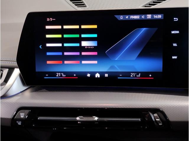 Ｘ１ ｘＤｒｉｖｅ　２０ｄ　Ｍスポーツ　ワンオーナー　ＯＳ９　アンドロイドオート　アップルカープレイ　電動シート　シートヒーター　全周囲カメラ　純正１８インチＡＷ　電動リアゲート　　アクティブクルーズコントロール　ヘッドアップディスプレイ（64枚目）