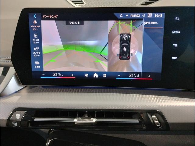 Ｘ１ ｘＤｒｉｖｅ　２０ｄ　Ｍスポーツ　ワンオーナー　ＯＳ９　アンドロイドオート　アップルカープレイ　電動シート　シートヒーター　全周囲カメラ　純正１８インチＡＷ　電動リアゲート　　アクティブクルーズコントロール　ヘッドアップディスプレイ（72枚目）